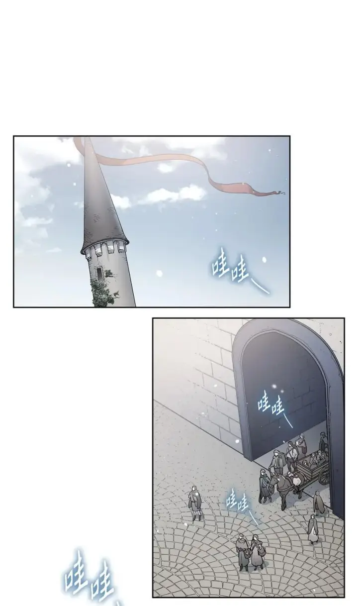 漫画《魔鬼》137 联合军要攻城第82张图