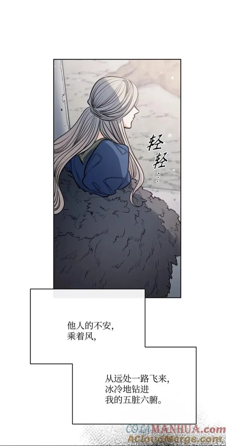 漫画《魔鬼》138 兵临城下第13张图