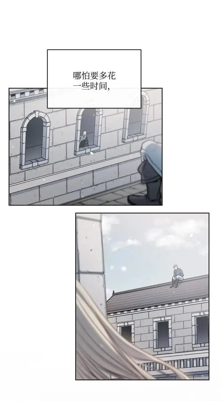 漫画《魔鬼》138 兵临城下第20张图