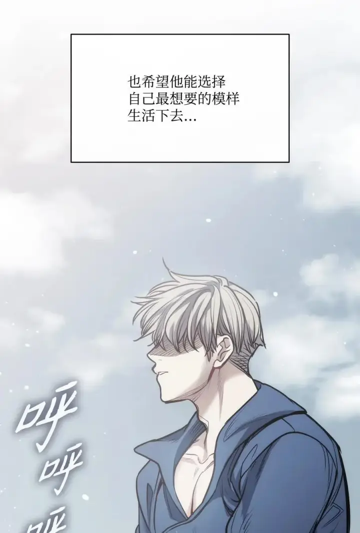 漫画《魔鬼》138 兵临城下第21张图