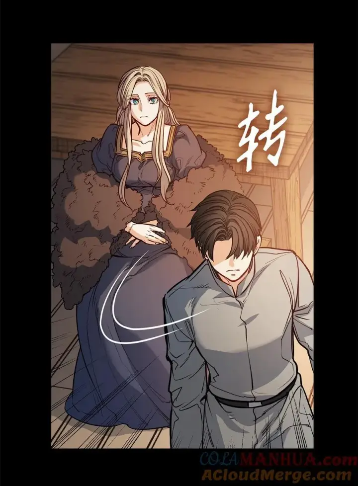 漫画《魔鬼》138 兵临城下第28张图