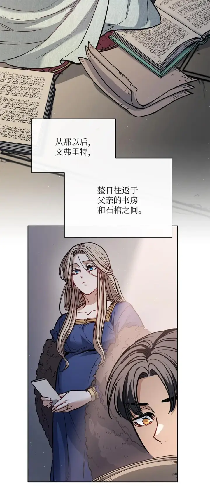 漫画《魔鬼》138 兵临城下第32张图