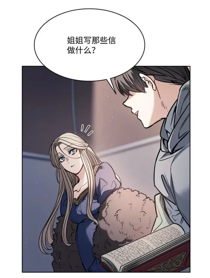 漫画《魔鬼》138 兵临城下第35张图