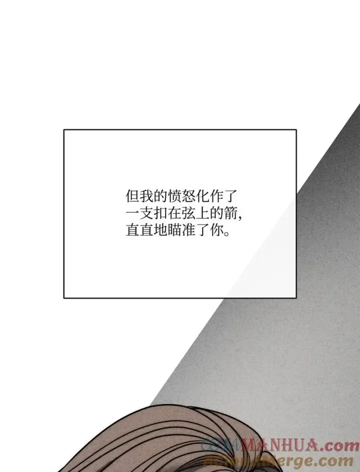 漫画《魔鬼》138 兵临城下第40张图