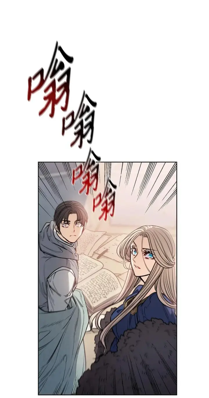 漫画《魔鬼》138 兵临城下第57张图