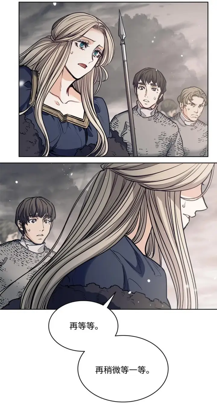 漫画《魔鬼》138 兵临城下第62张图