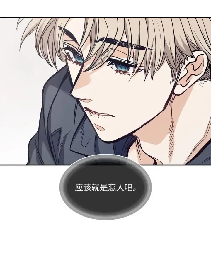 漫画《魔鬼》138 兵临城下第71张图