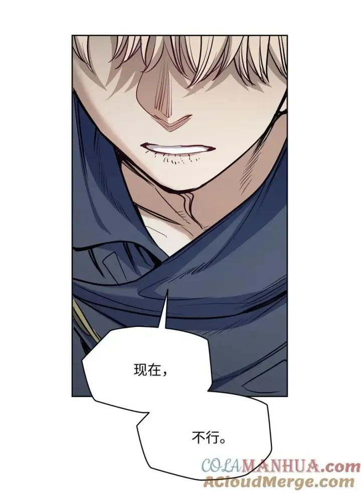 漫画《魔鬼》138 兵临城下第73张图