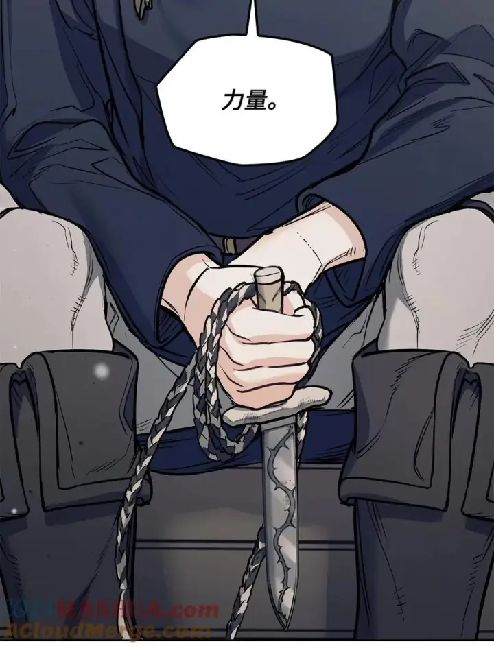 漫画《魔鬼》138 兵临城下第76张图