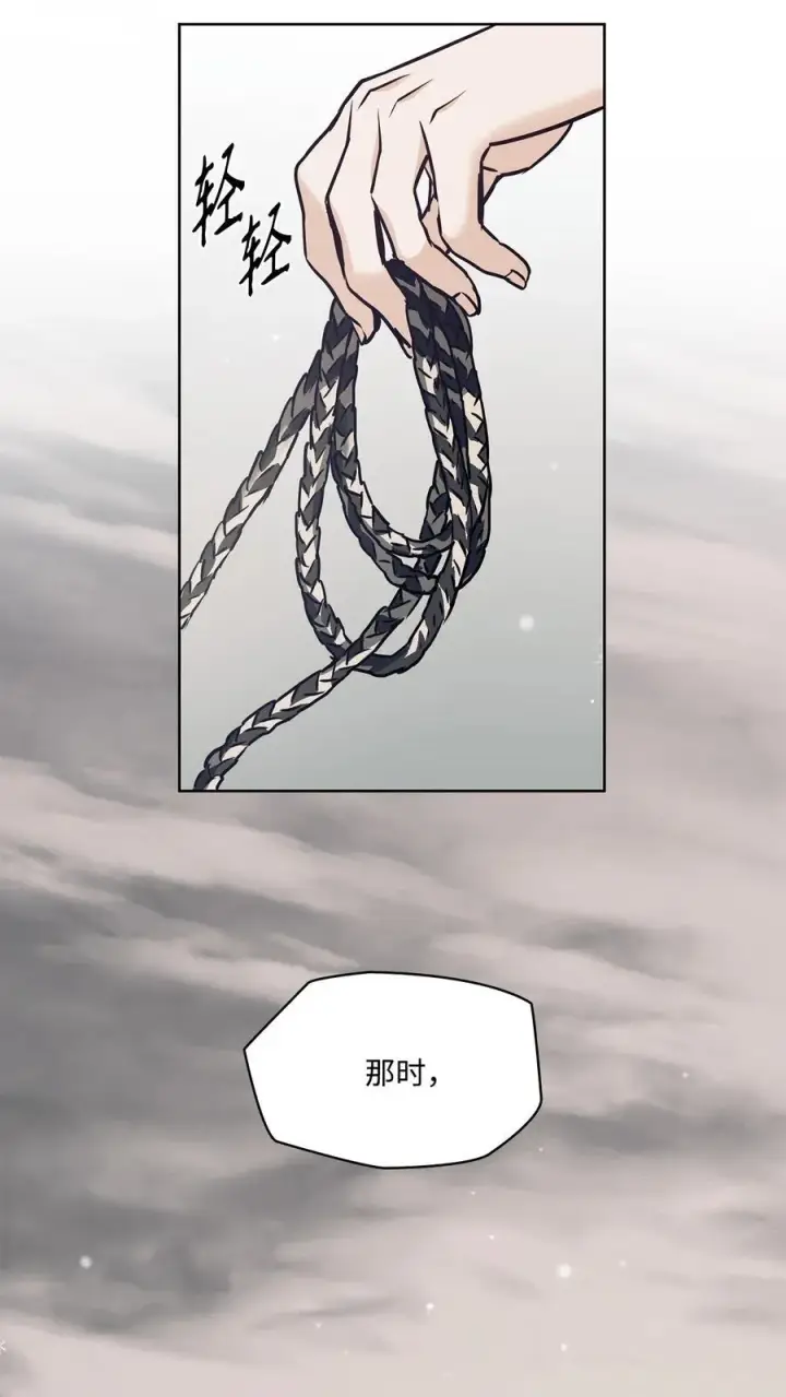 漫画《魔鬼》138 兵临城下第78张图