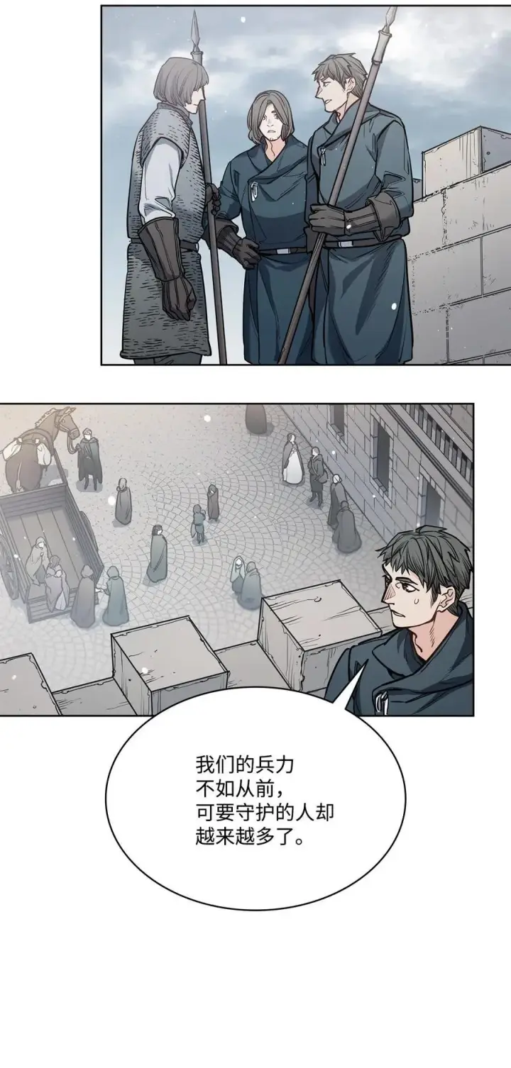 漫画《魔鬼》138 兵临城下第9张图