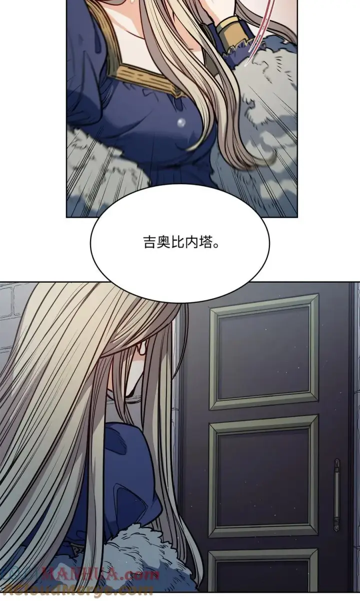 漫画《魔鬼》139 西部的霸者第13张图