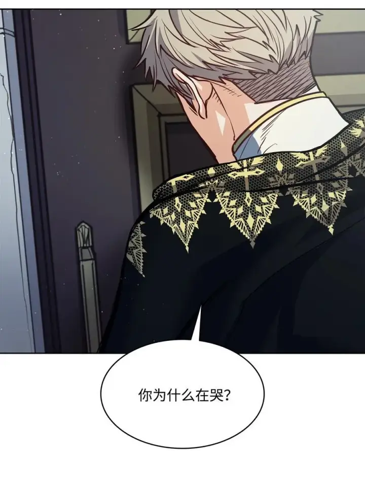漫画《魔鬼》139 西部的霸者第14张图