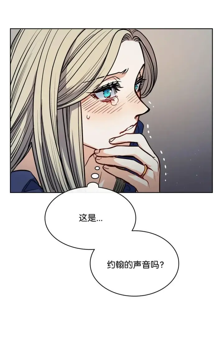 漫画《魔鬼》139 西部的霸者第15张图