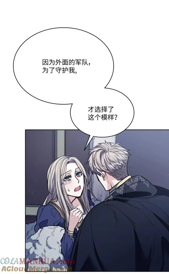漫画《魔鬼》139 西部的霸者第28张图