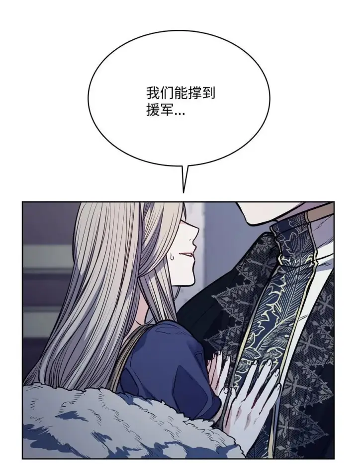 漫画《魔鬼》139 西部的霸者第30张图