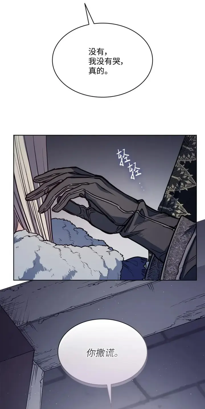漫画《魔鬼》139 西部的霸者第33张图