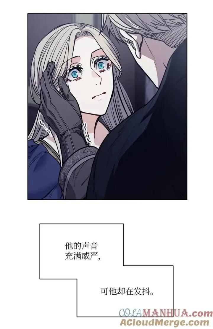 漫画《魔鬼》139 西部的霸者第37张图