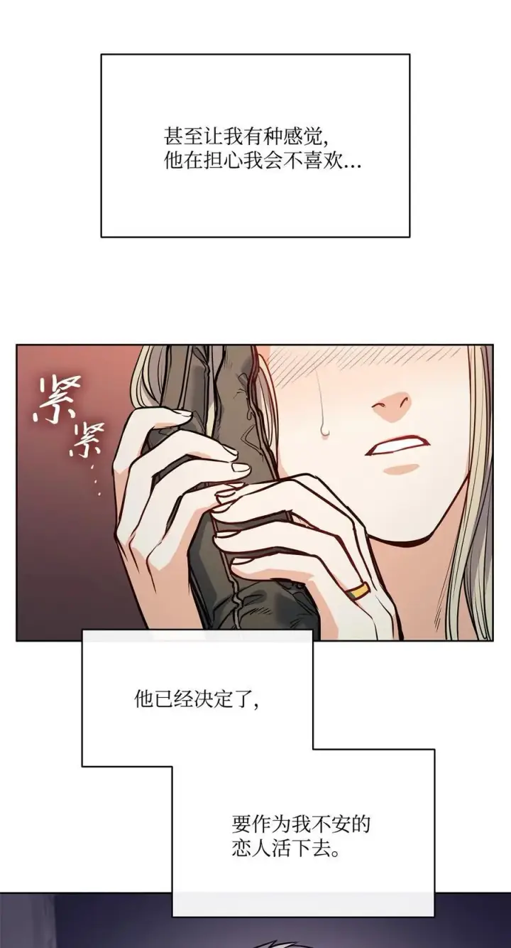 漫画《魔鬼》139 西部的霸者第39张图