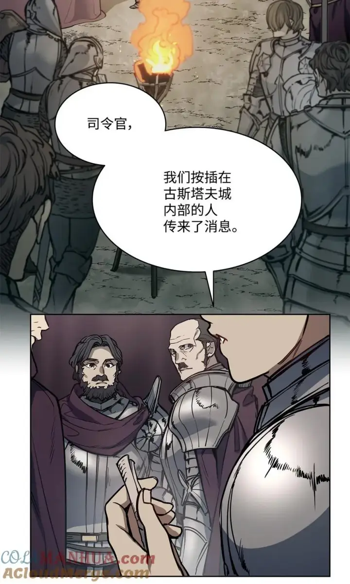 漫画《魔鬼》139 西部的霸者第4张图