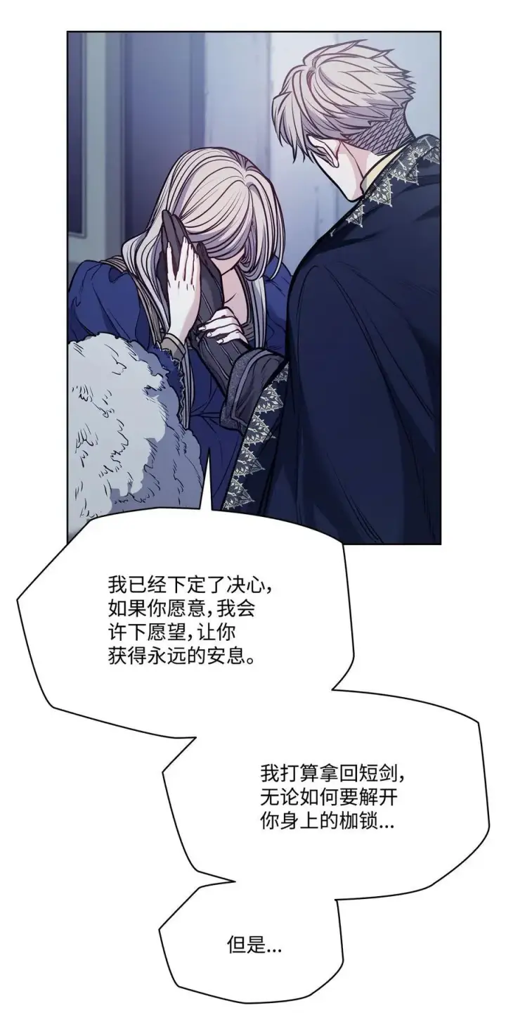 漫画《魔鬼》139 西部的霸者第41张图