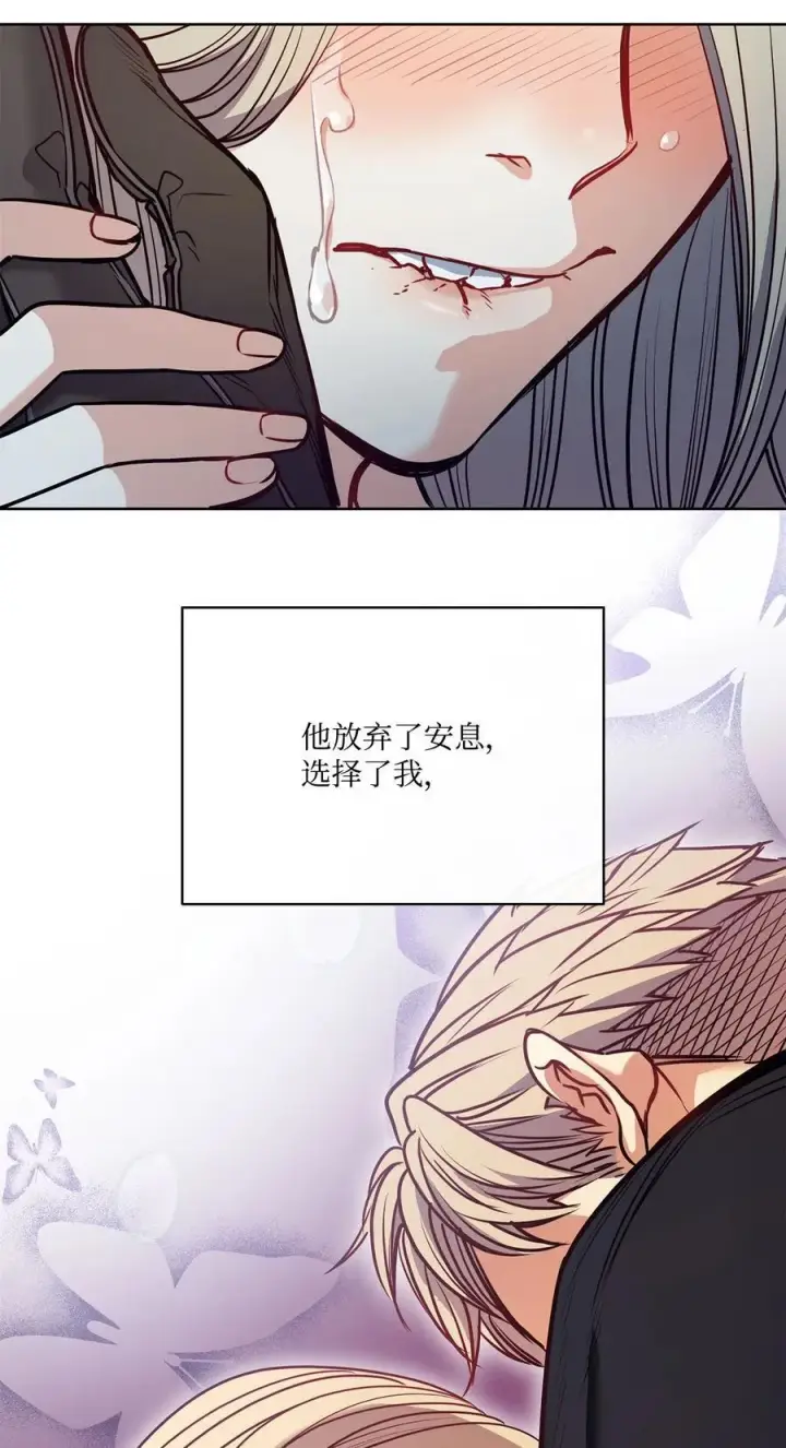 漫画《魔鬼》139 西部的霸者第42张图