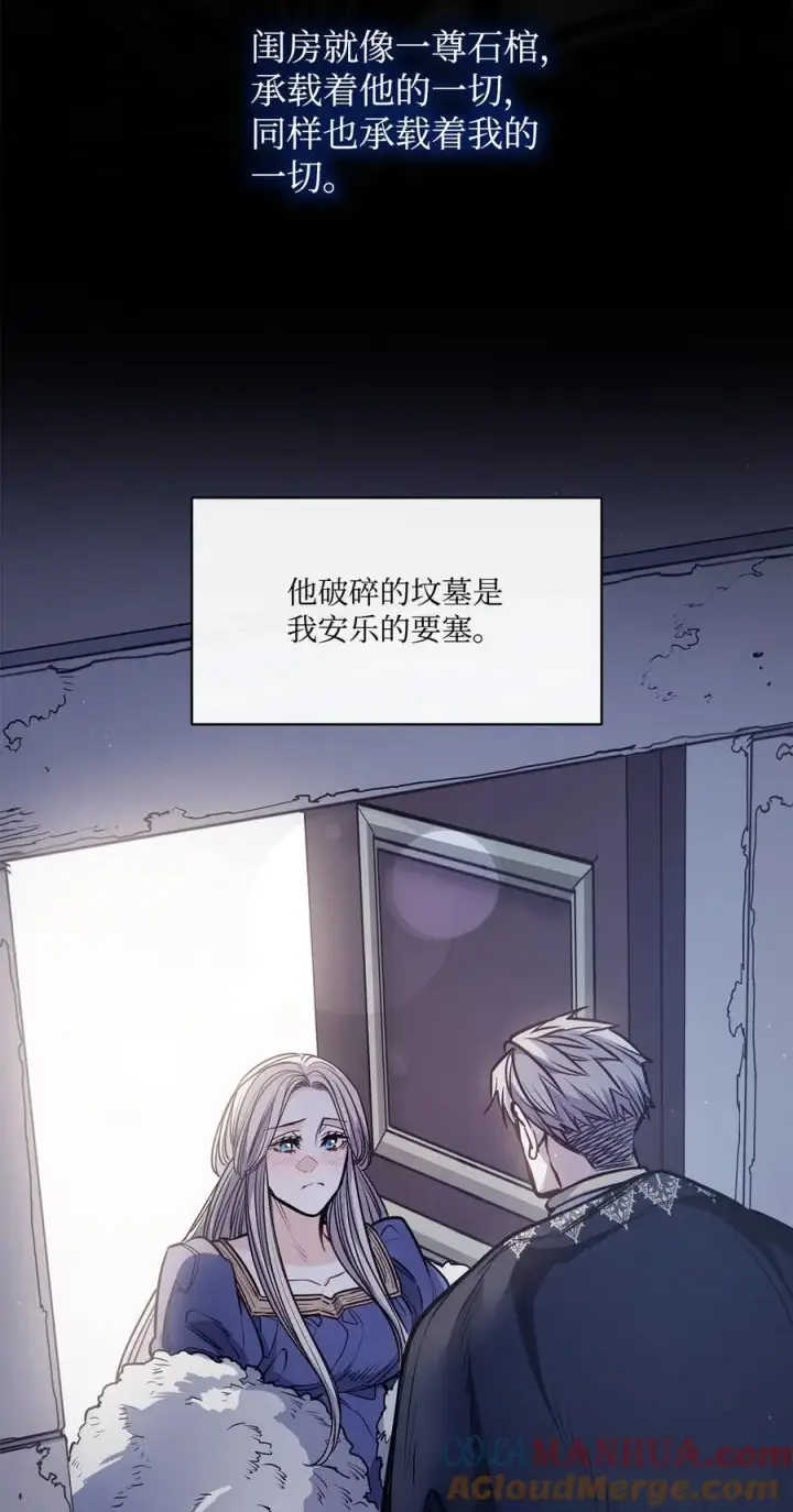 漫画《魔鬼》139 西部的霸者第58张图