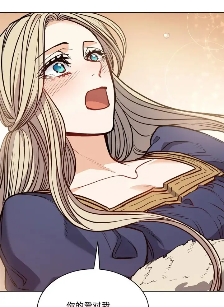 漫画《魔鬼》139 西部的霸者第62张图