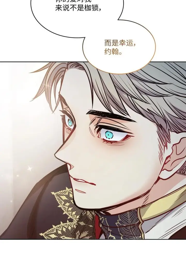 漫画《魔鬼》139 西部的霸者第63张图