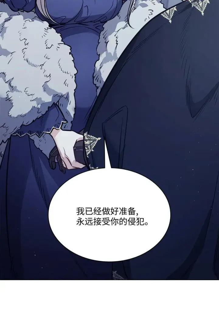 漫画《魔鬼》139 西部的霸者第65张图