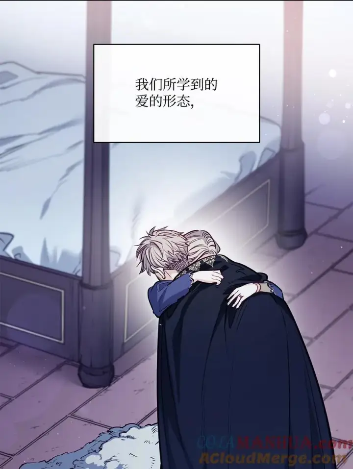 漫画《魔鬼》139 西部的霸者第70张图