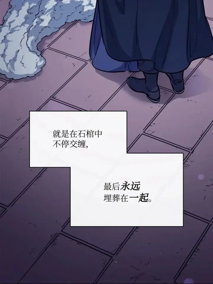 漫画《魔鬼》139 西部的霸者第71张图