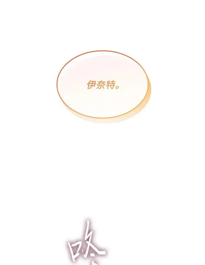 漫画《魔鬼》139 西部的霸者第74张图