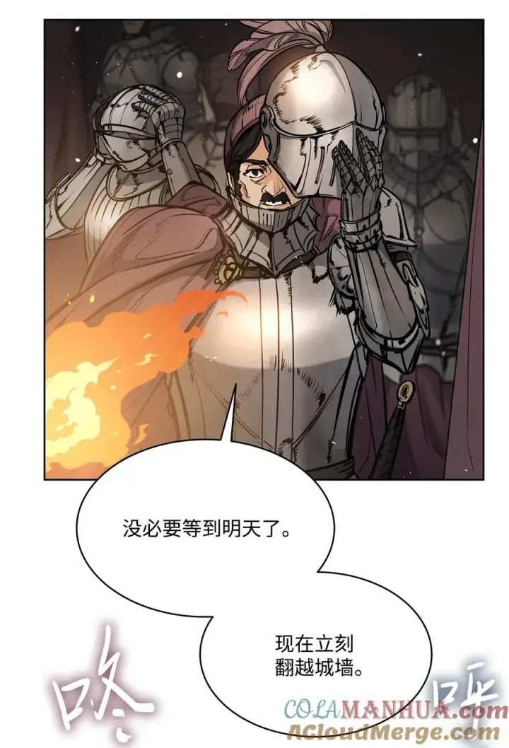 漫画《魔鬼》139 西部的霸者第76张图