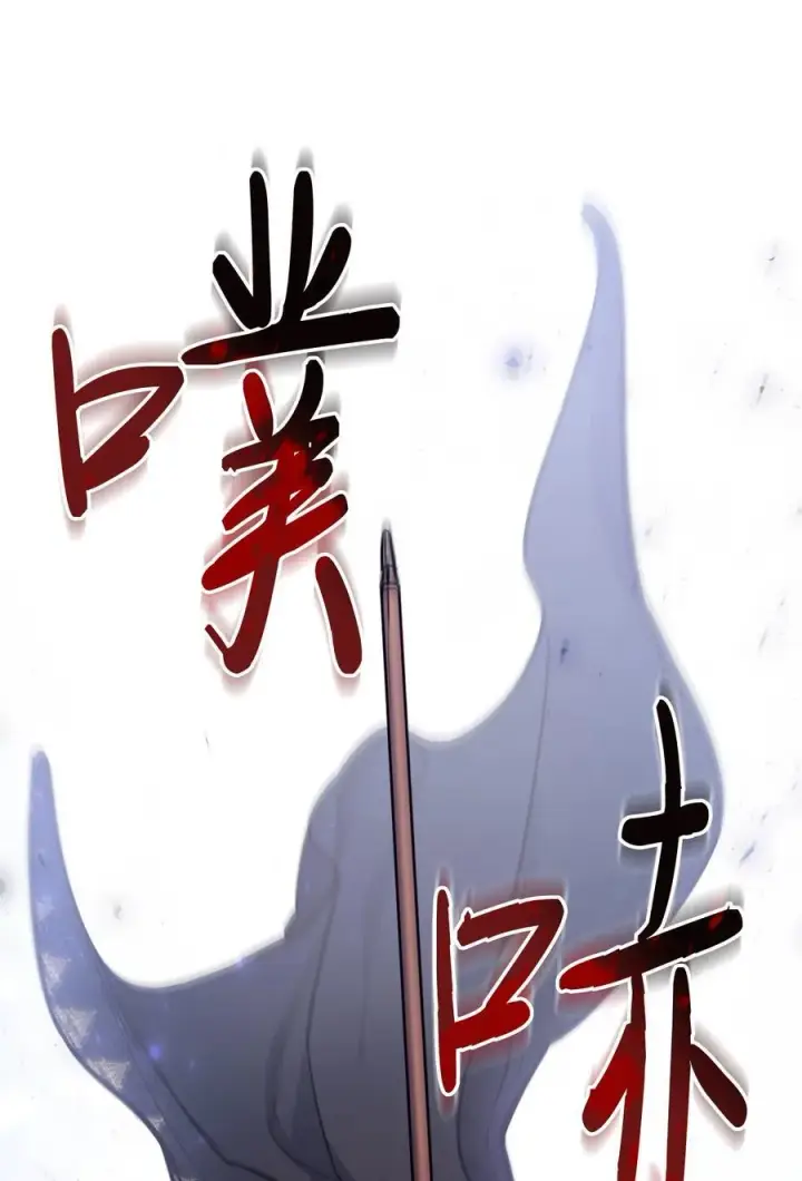 漫画《魔鬼》139 西部的霸者第78张图