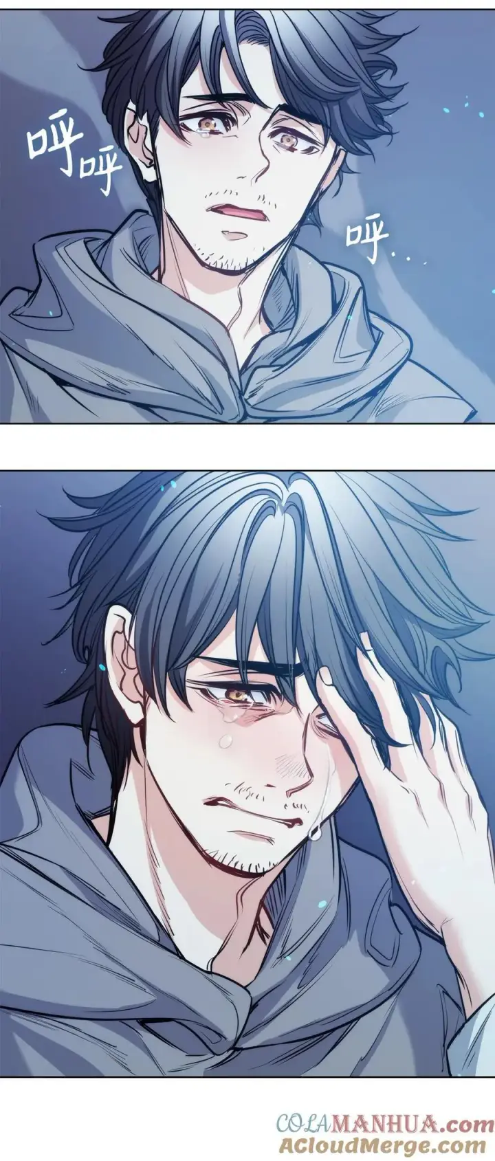 漫画《魔鬼》140 诅咒的终结第101张图
