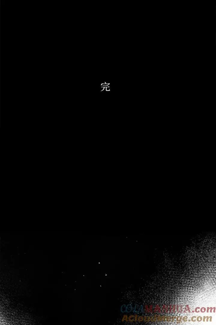 漫画《魔鬼》140 诅咒的终结第105张图