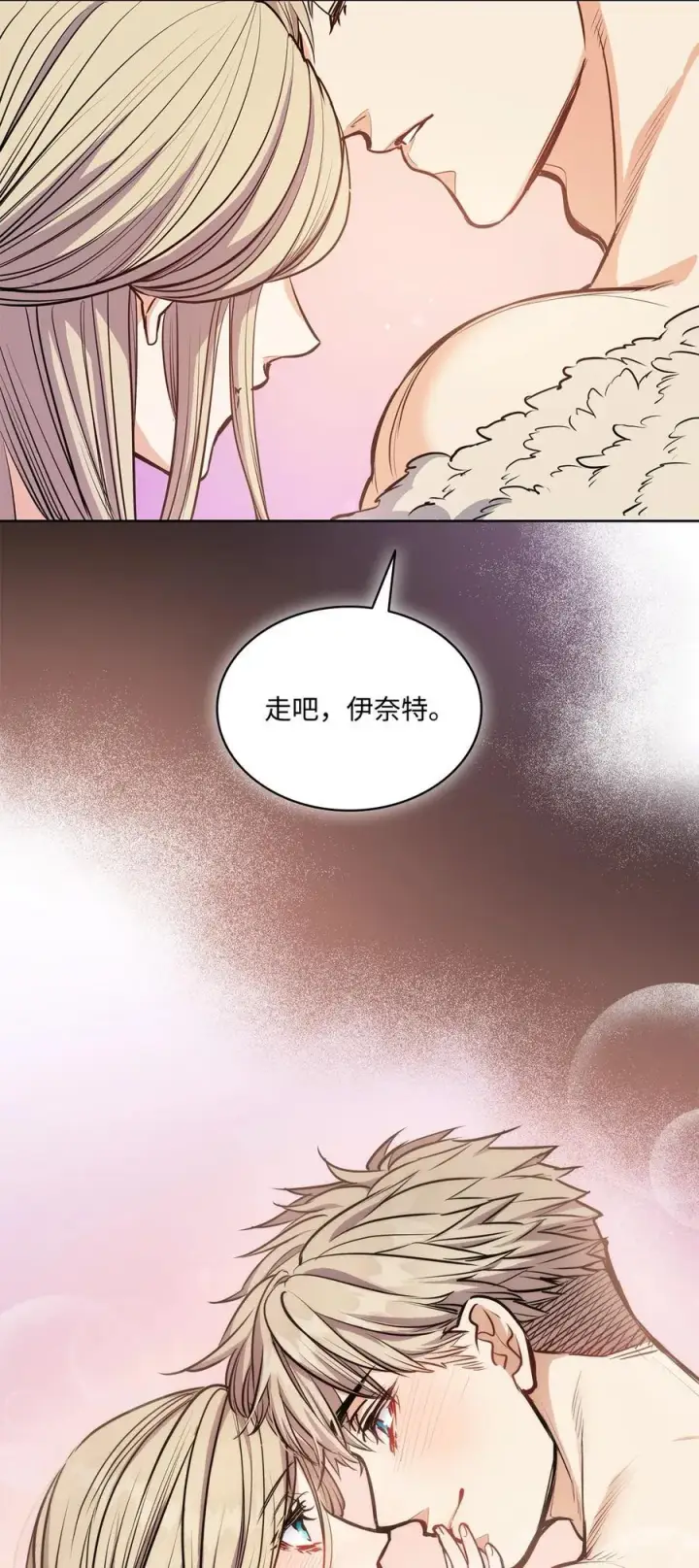 漫画《魔鬼》140 诅咒的终结第107张图