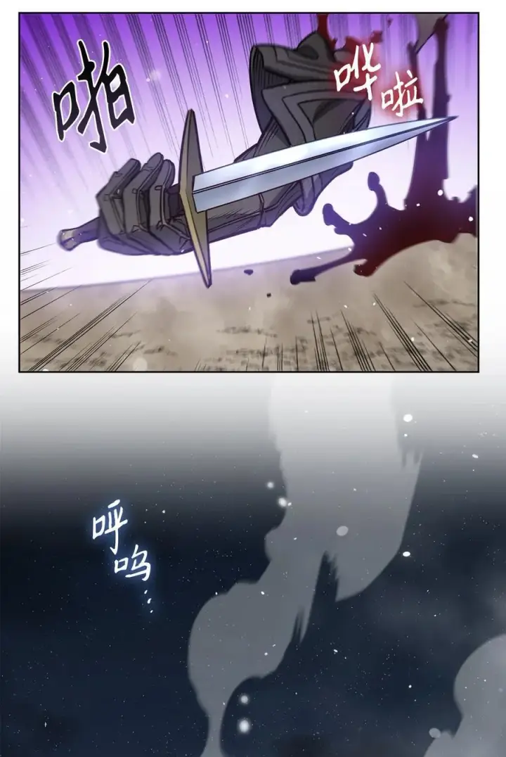 漫画《魔鬼》140 诅咒的终结第11张图