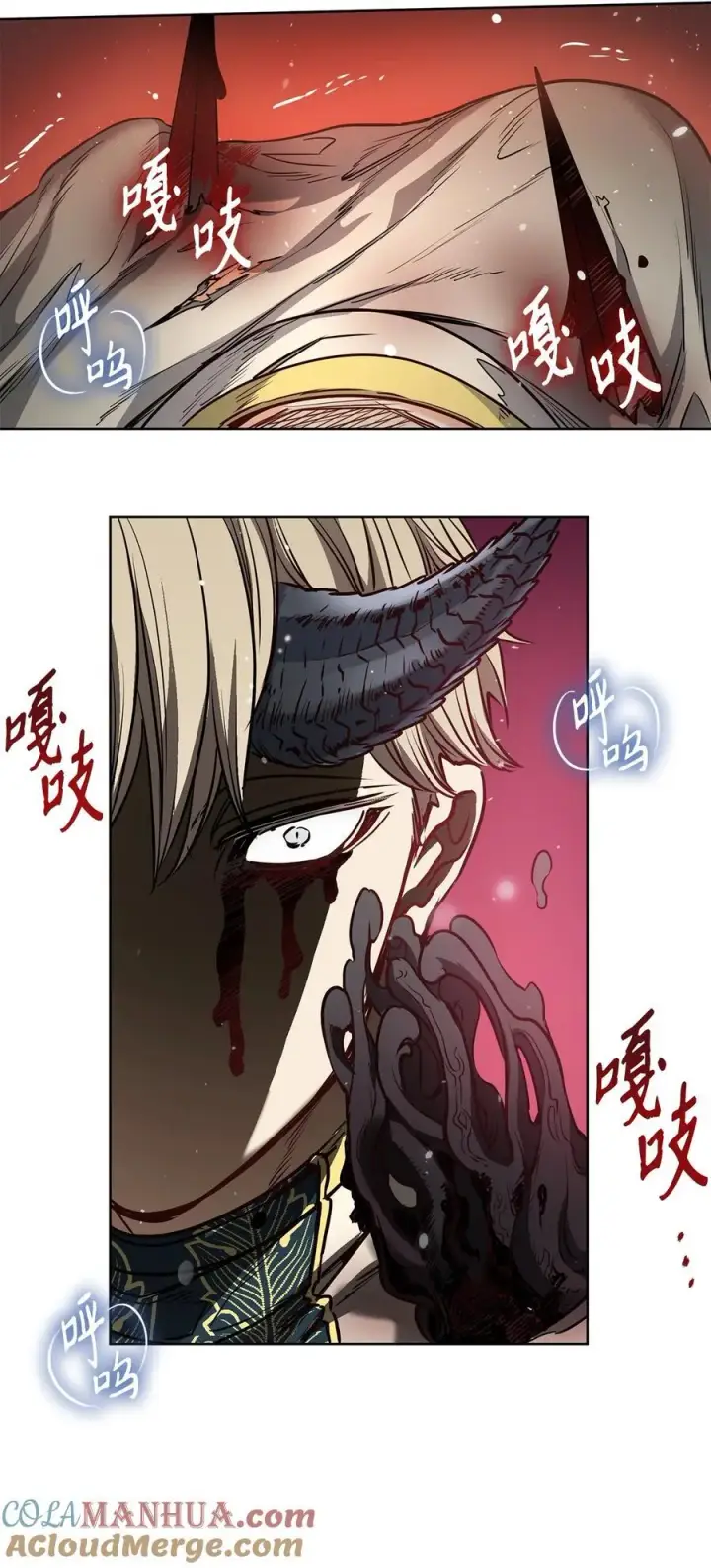 漫画《魔鬼》140 诅咒的终结第13张图