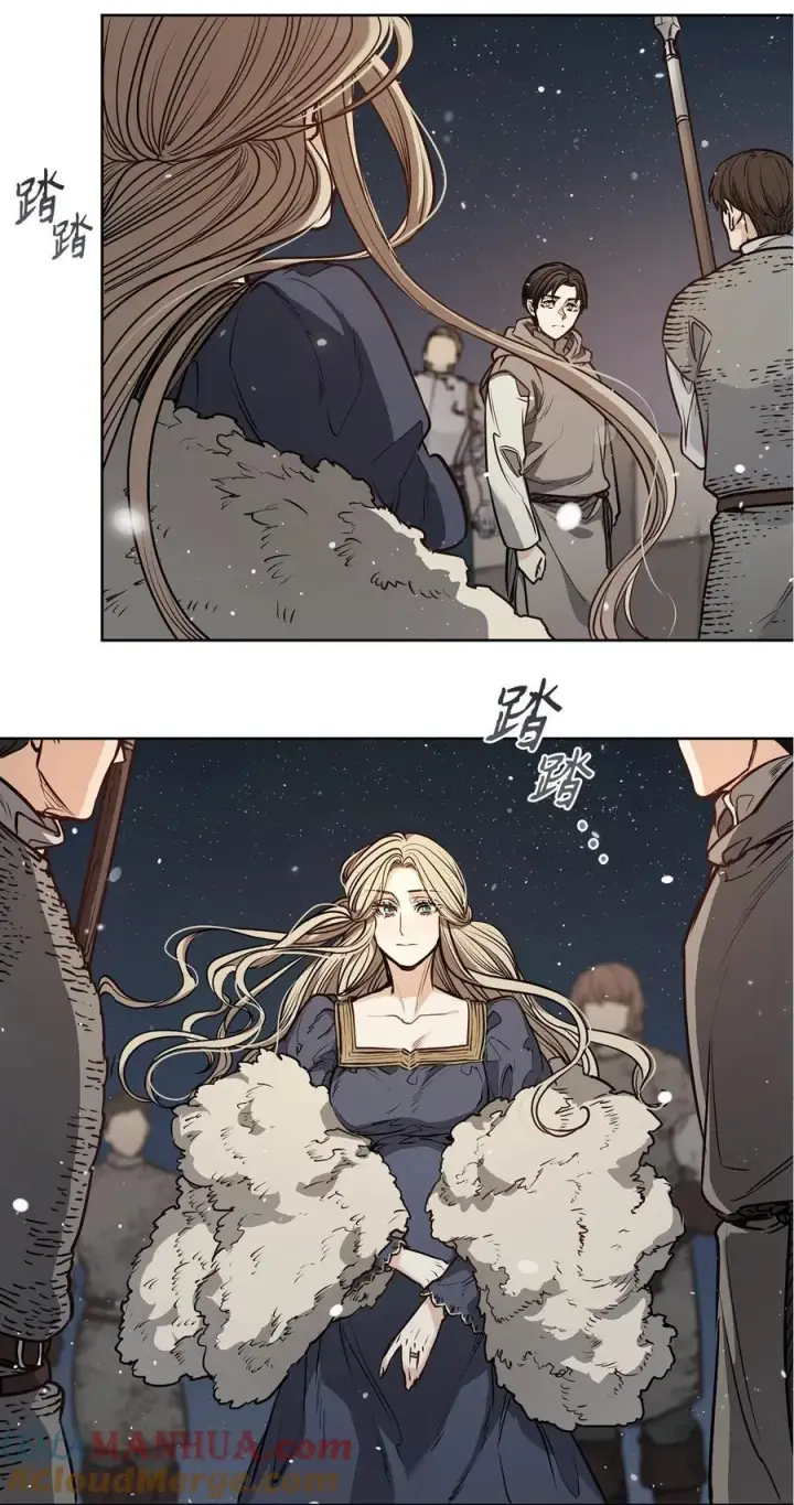 漫画《魔鬼》140 诅咒的终结第21张图