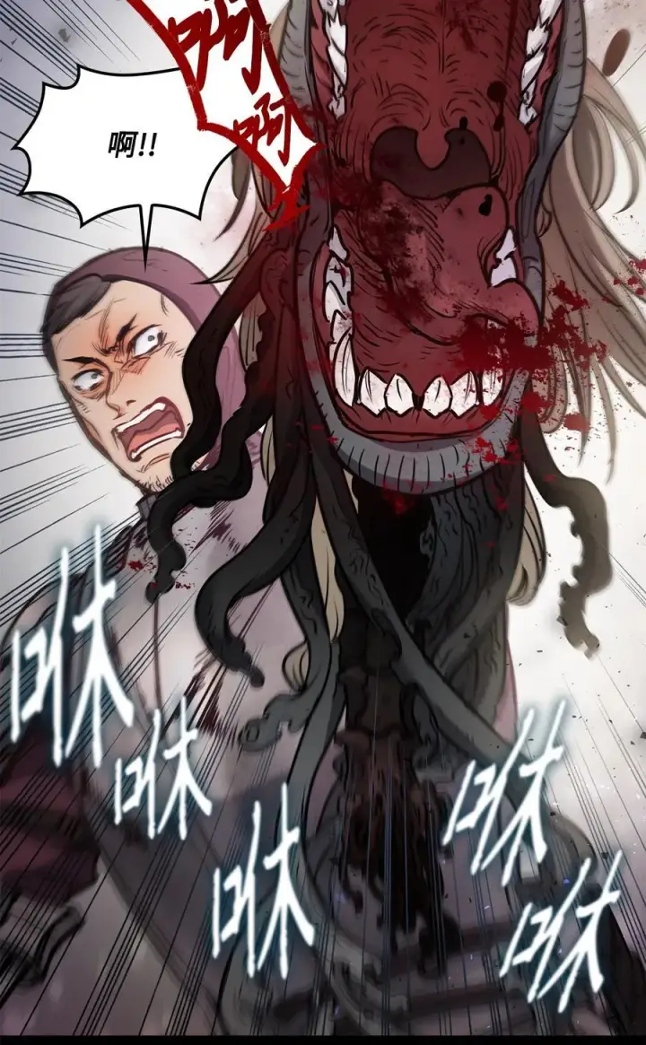 漫画《魔鬼》140 诅咒的终结第27张图