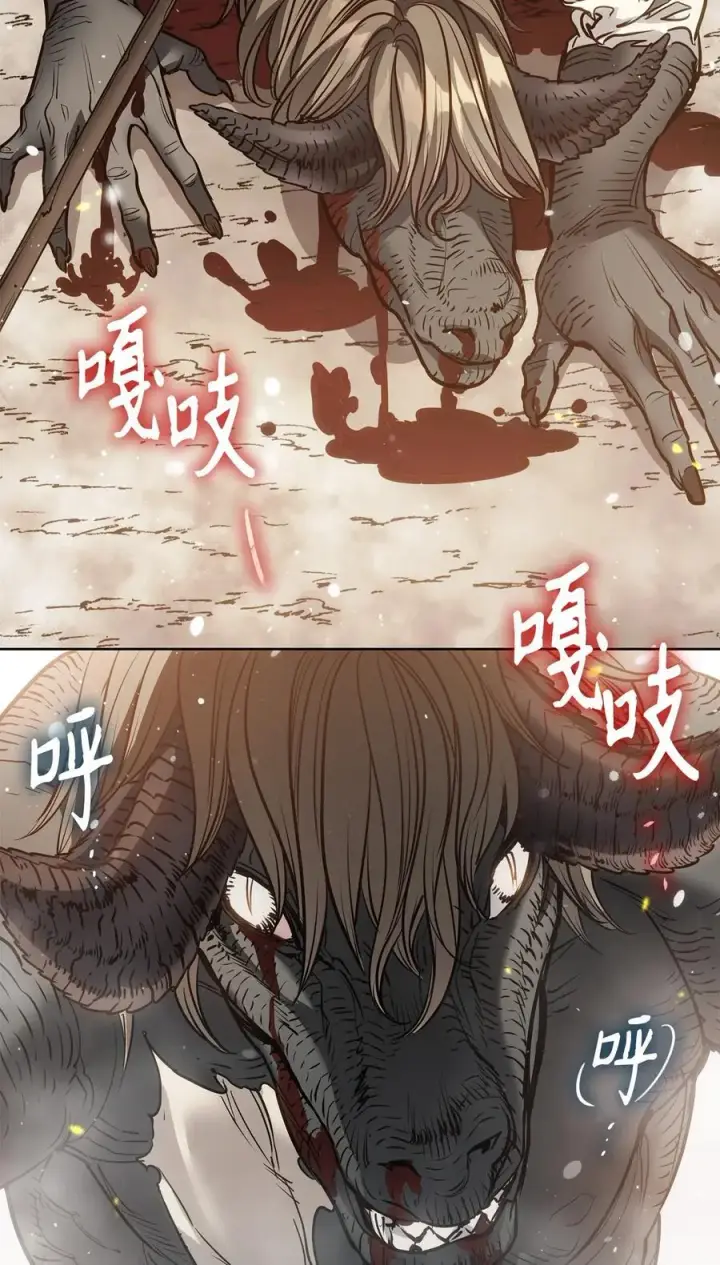 漫画《魔鬼》140 诅咒的终结第30张图