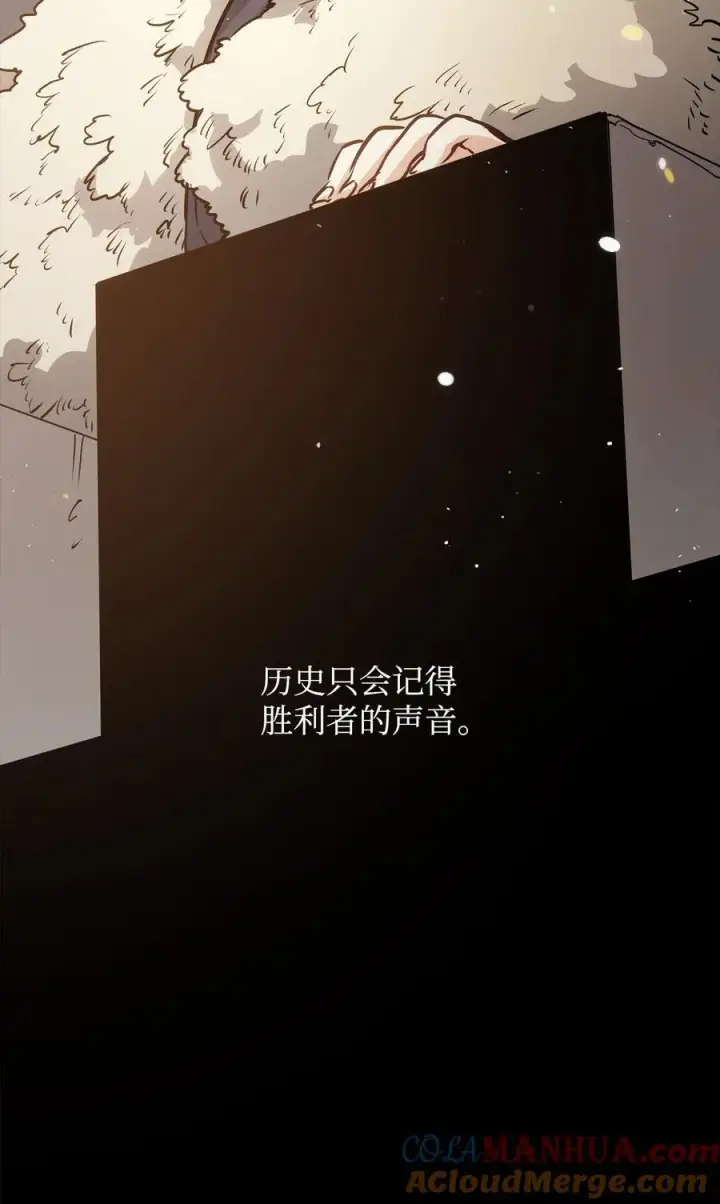 漫画《魔鬼》140 诅咒的终结第33张图
