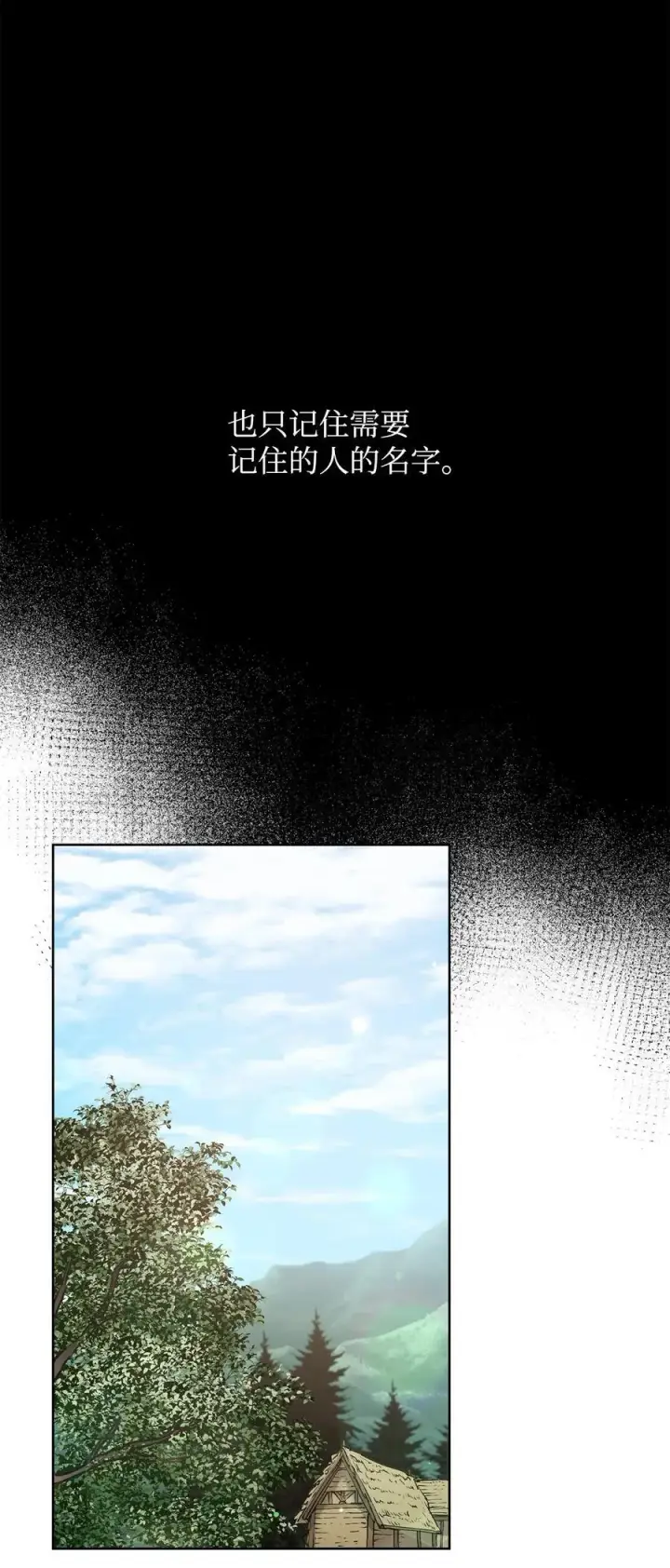 漫画《魔鬼》140 诅咒的终结第34张图