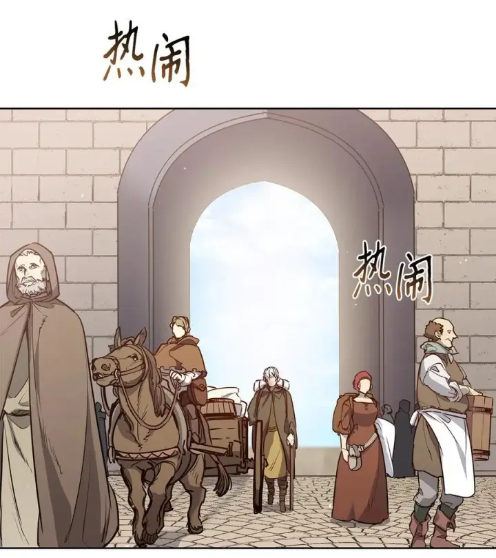 漫画《魔鬼》140 诅咒的终结第46张图