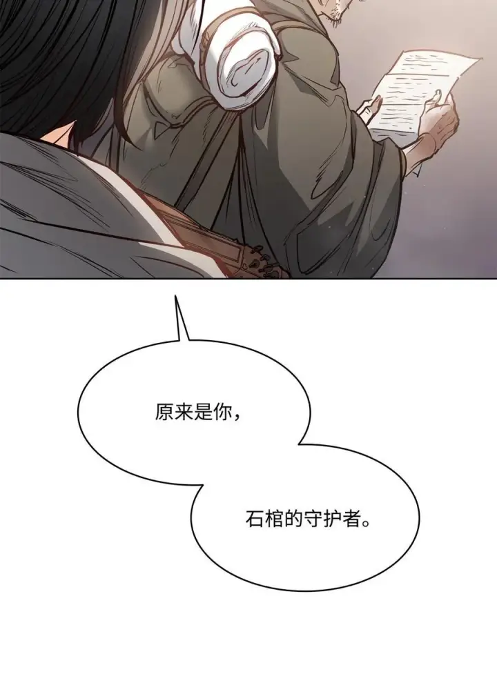 漫画《魔鬼》140 诅咒的终结第56张图