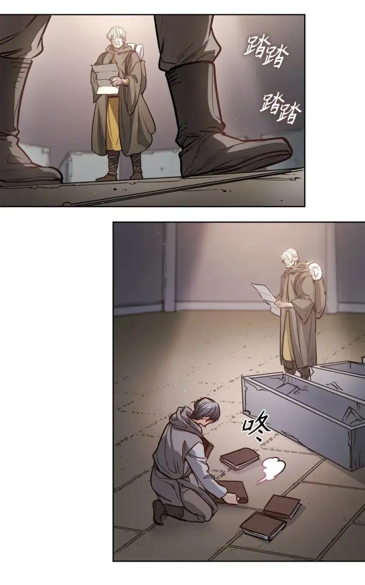 漫画《魔鬼》140 诅咒的终结第63张图