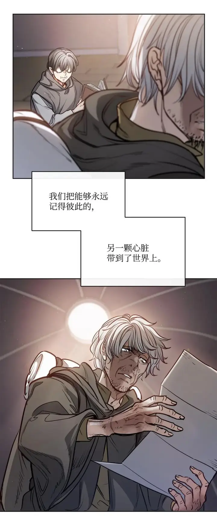 漫画《魔鬼》140 诅咒的终结第64张图