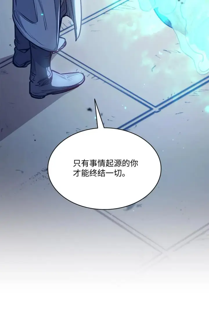 漫画《魔鬼》140 诅咒的终结第98张图